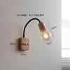 Lámpara de Pared para Mesita de Noche de Dormitorio Estilo Japonés Retro Simple Wabi-Sabi Nogal Giratoria Ajustable Lámpara de Pared de Fondo para Sala de Estar