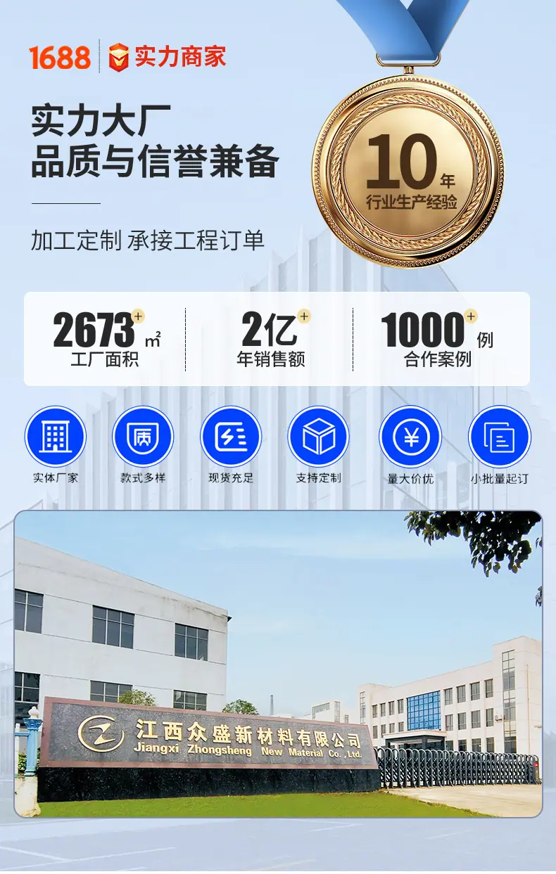 详情页_01.jpg