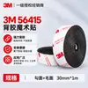 Velcro 3m Forte Adesivo 56415 Velcros Autoadesivos Almofada de Pé Fixação Superfície de Gancho e Argola Preta Velcro 3m