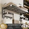 Nuevo Estante para Toallas de Cuatro Ventosas Baño Inodoro Doble Plegable Sin Taladro Estante para Toallas Estante de Almacenamiento para Baño