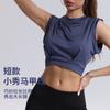 Chaleco Deportivo Holgado para Mujer, Cuello Redondo, Top de Yoga Fitness de Secado Rápido, Camiseta Corta sin Mangas Estilo Chaleco