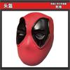 Duque de Man Edição do Universo Paralelo Deadpool 3 Roupa de Cosplay Deadpool Manwei Fãs de Cinema e TV Mesma Roupa Completa de Cosplay