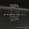 Caja de Plástico Transparente de Alta Definición de PVC Personalizable, Caja de Exhibición para Muñecos de Mascotas, Caja de Almacenamiento para Cajas Sorpresa, Estuche de Protección para Té