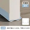 Tira de sellado para hueco inferior de puerta para protección contra el viento, aislamiento acústico bajo la puerta, tira adhesiva ultra silenciosa para bloqueo de viento en el dormitorio
