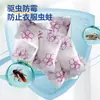Alternativa de Procesamiento OEM a las Bolas de Alcanfor, Bolas Antimoho y Antiinsectos para Armarios, Desodorante Aromático para el Hogar, Bolas de Alcanfor de P-Clorobenceno