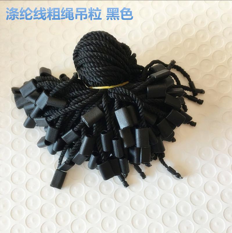 涤纶线吊粒.1jpg_副本