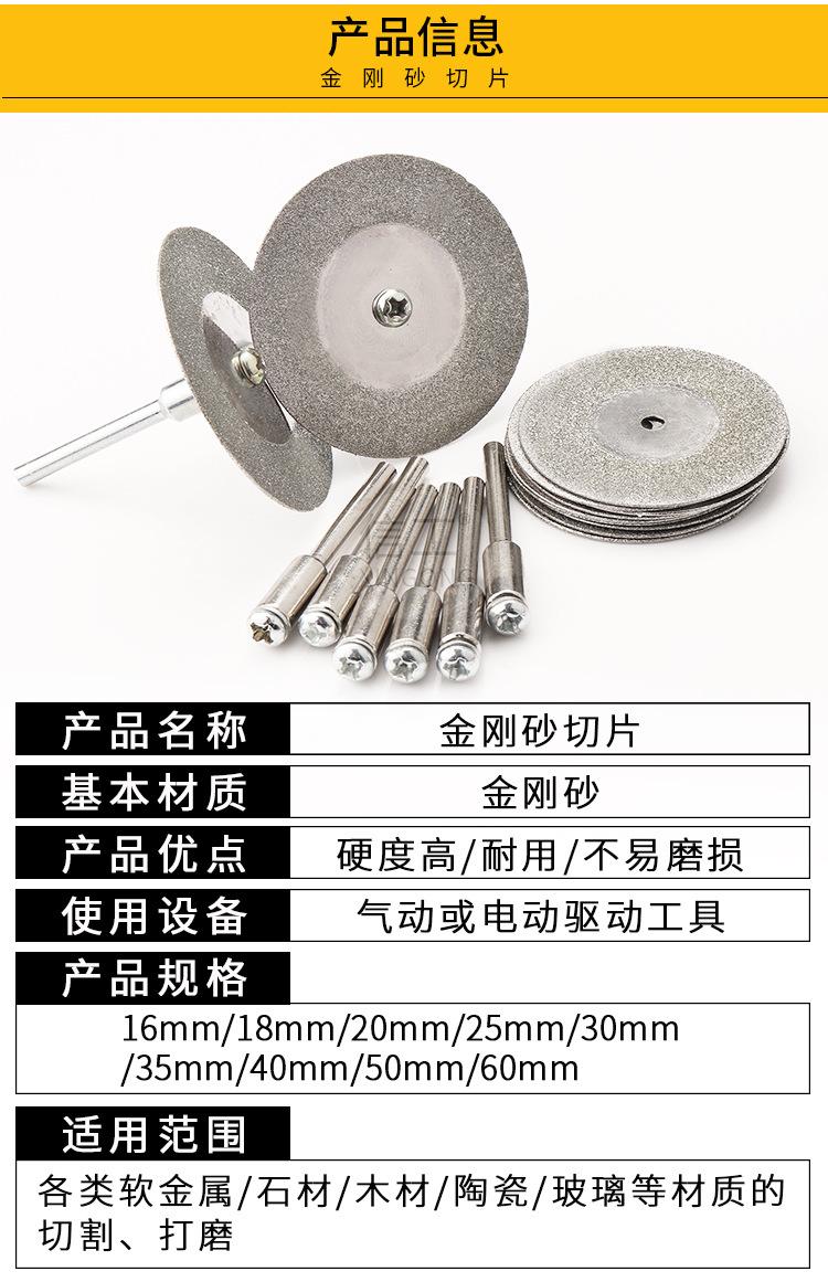 小切片_04.jpg