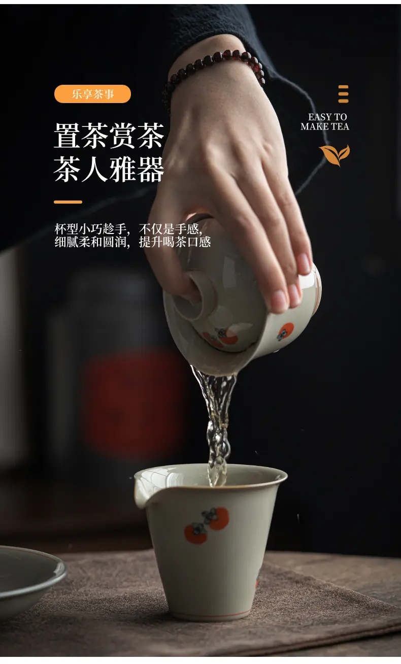 柿子盖碗_06.jpg