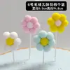 Cuentas doradas bola de pelo tarjeta decoración de pastel rica y hermosa fina hada pequeño Príncipe tarjeta redonda pequeña enchufe feliz cumpleaños