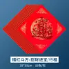 2025 Wannian Vermelho Vermelho Rastreamento Papel de Couplet Vermelho Papel Xuan espessado cópia cadernos de caligrafia em branco manuscrito Papel de Couplet do Festival da Primavera