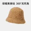 Sombrero de pescador de alta gama súper elegante para mujer hecho de lana de cordero, adecuado para otoño e invierno, estilo coreano, versátil y estiliza el rostro, sombrero tipo cubo de moda