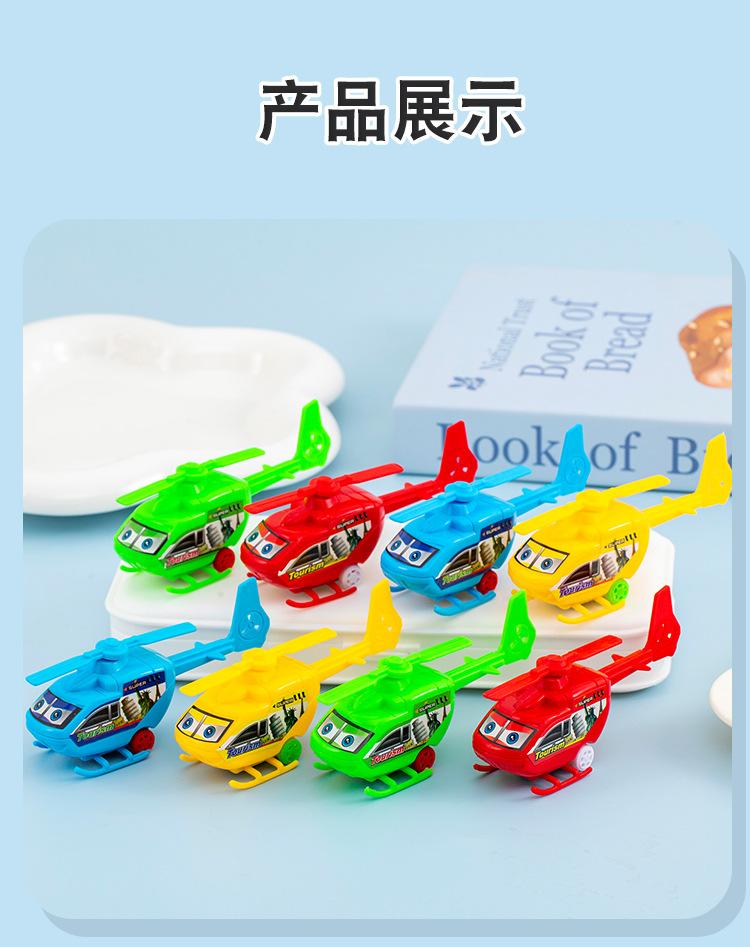 回力飞机_08.jpg