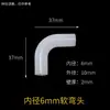 Conector Blando de Silicona, Codo de 90 Grados, Tes de Diámetro Igual, Conector de Tubería Rígida, Conector Recto Reductor, Tubería Curva en L, Pieza de Conexión No Estándar
