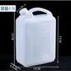 Cubo de plástico grueso de grado alimenticio de gran capacidad, cubo doméstico para almacenamiento de agua, cubo de aceite, cubo de vino, portátil con tapa, cubo plano extragrande