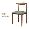 Silla de comedor, silla con forma de cuerno, silla con respaldo, juego de mesa y sillas de comedor moderno y minimalista para uso doméstico