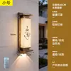 Luminárias de parede externas, à prova d'água, para paredes externas, novo estilo chinês, imitação de pedra nuvem, para entradas de vilas, pátios externos e iluminação de parede
