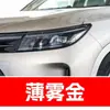 38. Bolígrafo de Pintura de Retoque Automotriz Aiqi para Reparación de Rayones en la Carrocería del Coche, Imprescindible para la Reparación de Rayones en Coches