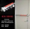 Cerradura de barra de empuje para puerta de escape de incendios, acero inoxidable tipo empuje plano, salida de seguridad de escape con alarma, cerradura de puerta individual