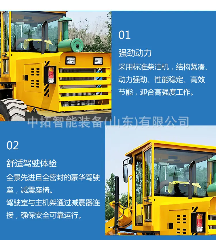 路面刮平机详情页_04.jpg
