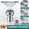 Boquilla de lavadora de cobre, adaptador de boca de grifo de acero inoxidable, punta de tubo de lavadora engrosada, accesorios de baño