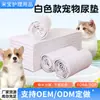Almohadilla de orina engrosada para mascotas con desodorante de carbón de bambú, almohadilla absorbente desechable para orina de gato, almohadilla de barrera de orina para entrenamiento de perros al por mayor