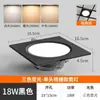 Foco Led Empotrado Ultra Delgado de Doble Cabezal Regulable en Tres Colores para Sala de Estar, Luz de Cuadrado de Rejilla para Pasillo y Vestíbulo