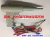 Pértiga de Alto Voltaje Cable de Prueba de Alto Voltaje Adecuado para Instrumento de Alto Voltaje Lanke, Pértiga de Prueba de Alto Voltaje Changchuang Probador de Voltaje de Resistencia