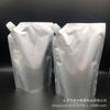 Bolsa con Boquilla de Papel Kraft de 1 Litro para Relleno de 500 ml de Champú y Gel de Ducha con Boquilla de Papel de Aluminio en Stock