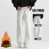 Pantalones Rectos Versátiles de Pierna Ancha Sueltos Estilo Americano para Hombre, Pantalones Deportivos Juveniles, Pantalones Casuales Otoño Invierno 2026