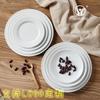 Plato de cerámica blanco puro personalizado fábrica directa plato occidental creativo cerámica europea plato occidental logotipo personalizado