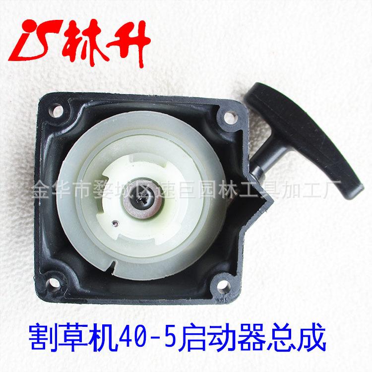 40-5拉盘4