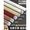 Canaleta de PVC para Cables para Esquinas de Pared, Canaleta de Cables Triangular con Forma de Abanico y Forma de Arco, Rodapié Decorativo con Textura de Madera, Duradero y Resistente a Ser Pisado