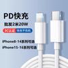 Adecuado para Cable de Carga Rápida Apple 18 Venta al por Mayor Cargador de 20W iPhone17 Teléfono Móvil Cabezal de Carga Pd Juego de Cables 1m16