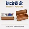 Cajas de hojalata para velas imprimibles al por mayor, cajas de hojalata rectangulares con tapa abatible para velas perfumadas, empaques de lata metálica para velas