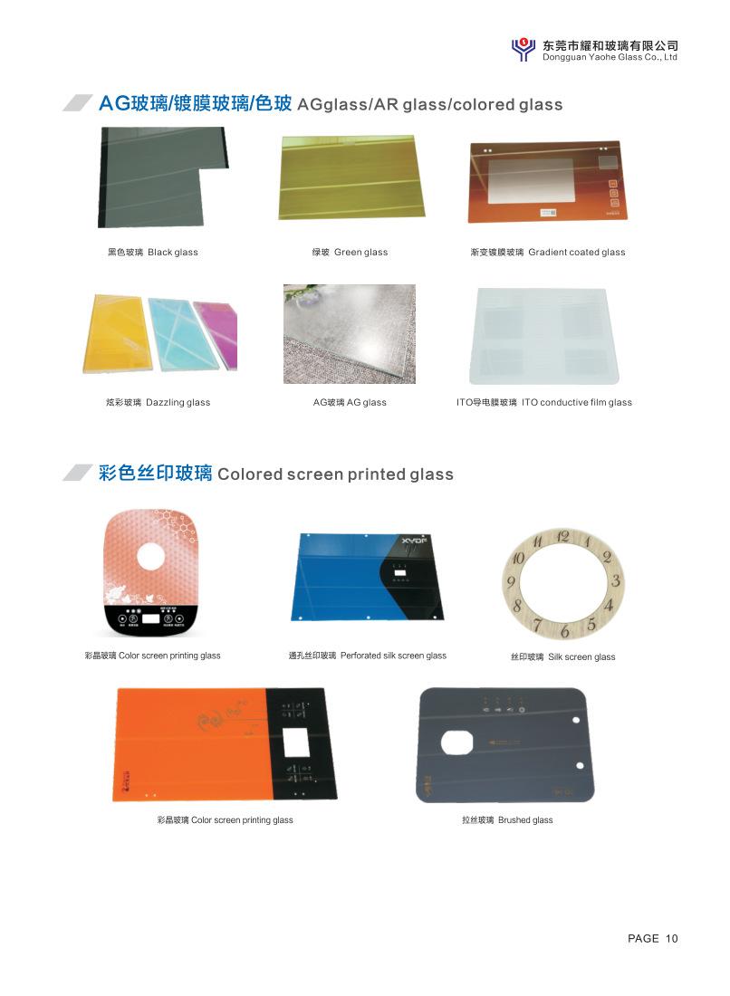 PDF转图片_113688625513