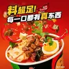 Macarrão Instantâneo Gu Dasaao Hot Pot Picante em Copo, Macarrão de Arroz (Vermicelli), Macarrão Picante e Azedo, Macarrão de Batata Doce, Lanche da Madrugada, Café da Manhã, Comida Pronta para Comer