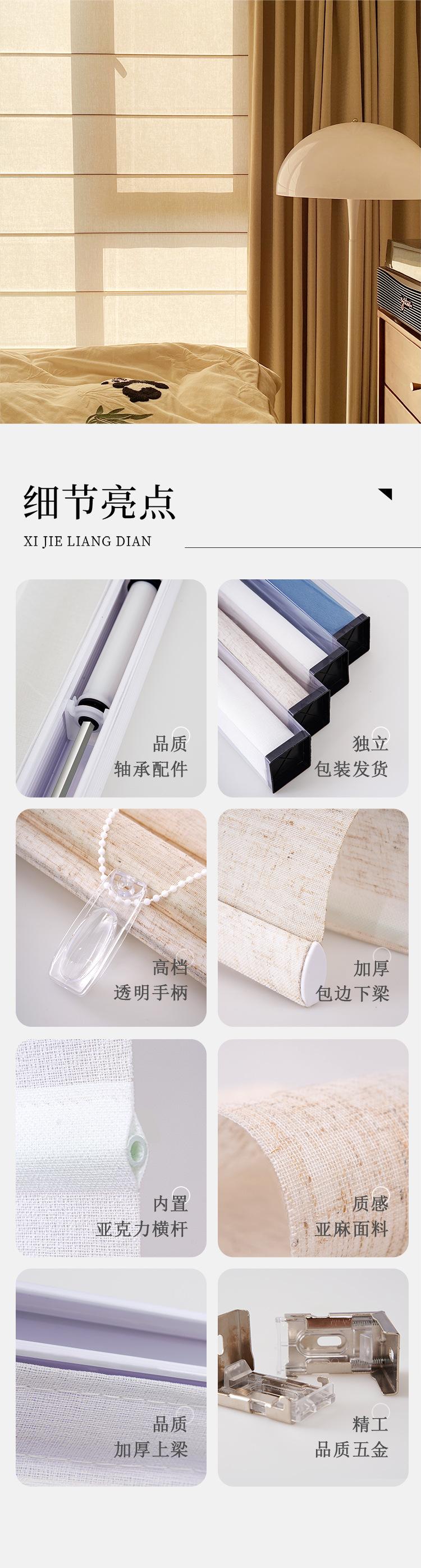 详情_07