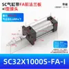 Cilindro con conector tipo I para instalación SC32/40/50/80/100/125/160/200-FA placa fija