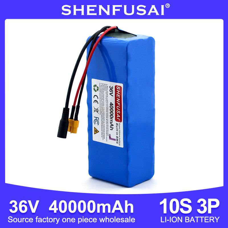 10S3P-36V-40000mAh-第三款短-5