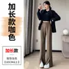 Calça Pantalona Dividida Preta para Mulheres, Estilo Primavera/Outono, Cintura Alta, Fluida, Emagrecimento, Comprimento Total, Levemente Flare, Perna Afunilada, Perna Larga, Calça Casual