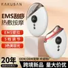Dispositivo Introductor de Masaje Facial Transfronterizo, Barra Lifting y Calentadora de Aceite Esencial, Dispositivo de Belleza Tabla de Raspado de Arena Microcorriente Ems