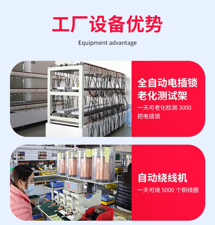 工厂设备_01