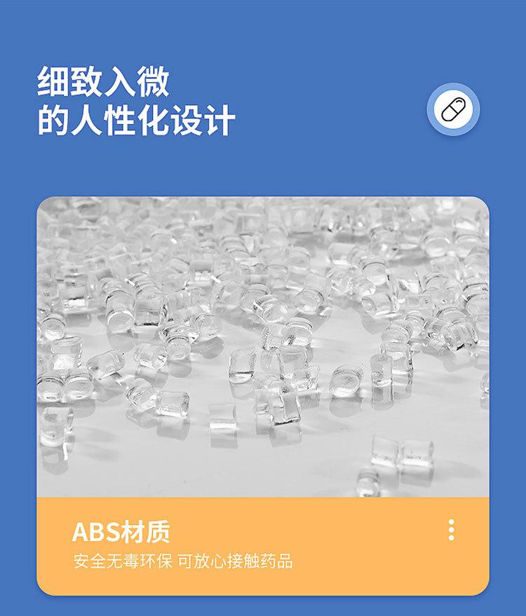 药盒-改_12.jpg