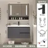 Combinación de mueble de baño con lavabo cerámico integrado color crema, mueble de lavabo de madera maciza para baño, tocador