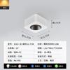 Foco Downlight Ultradelgado para Sala de Estar sin Luz Principal, Antideslumbrante, Espectro Completo, Foco de Cuatro Cabezales de Montaje Superficial, Luz de Techo para Dormitorio 495L