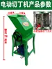 Máquina Doméstica para Cortar Frutas y Verduras en Cubos Pequeña Eléctrica de Acero Inoxidable Rábano Fruta Boniato Papa Máquina para Cortar en Cubos y Alimentar