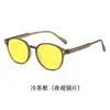 Y009 Gafas Nuevas de Uña de Arroz Visión Nocturna Anti Luz Azul Unisex Espejo de Computadora Juego Competitivo Gafas Protectoras Amarillas
