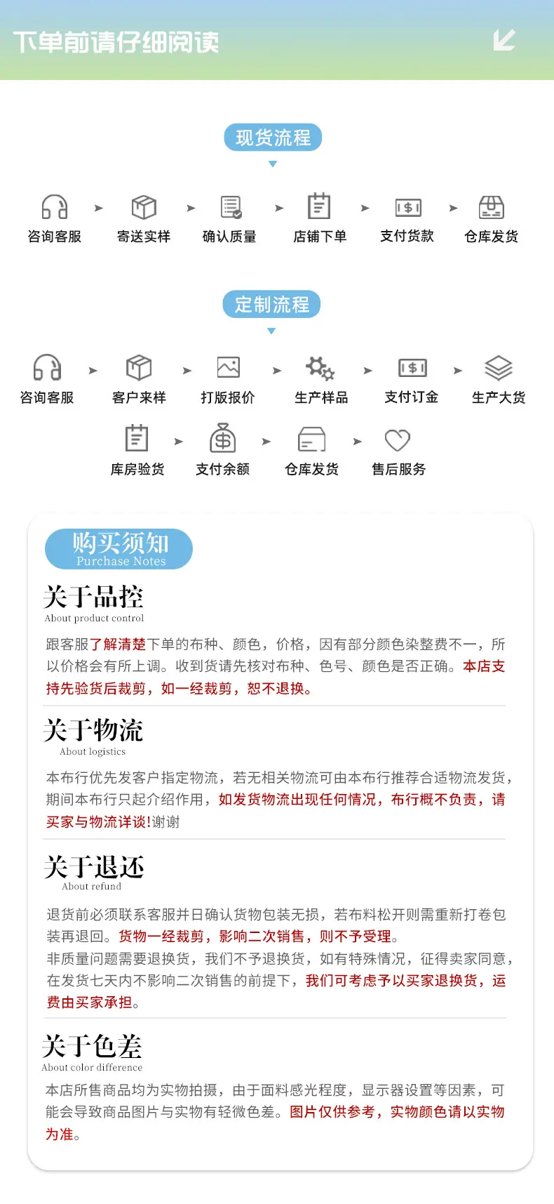 星源详情2_13