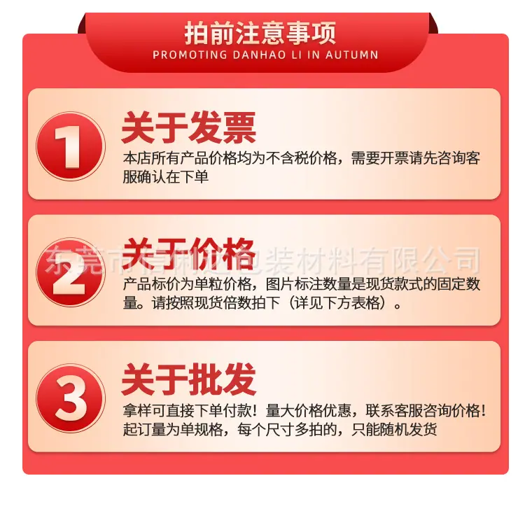 黄纸PET高透明双面胶_01