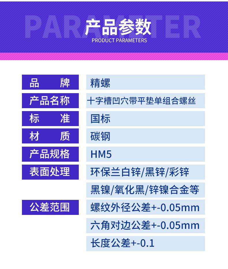 第6部分_05.jpg